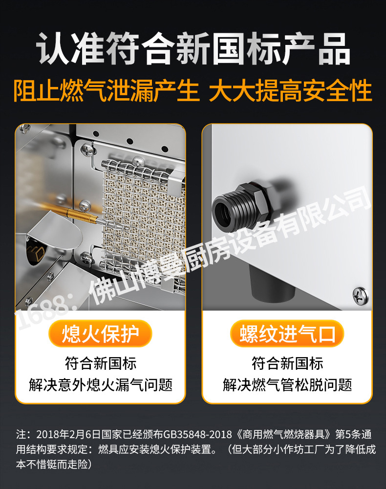 详情页_09.jpg