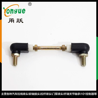 Ball Head High Quality Forged Parts – Steering rod