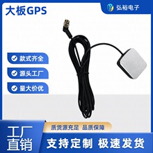 SMA ���^ GPS ��Դ�NƬ��/��܇����GPS�NƬ�쾀܇�d GPS �����쾀
