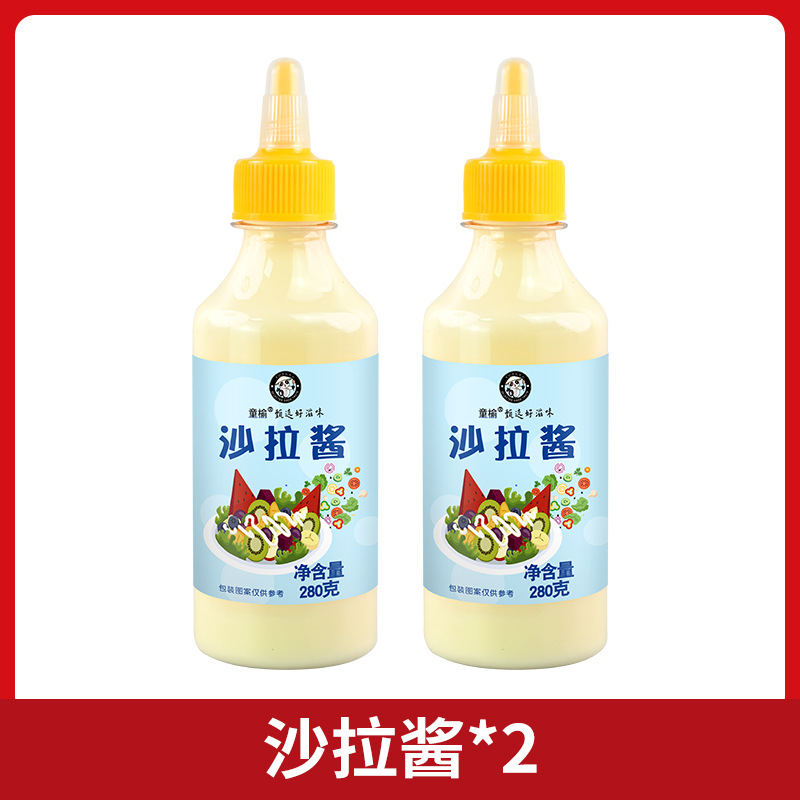 【2병】샐러드드레싱