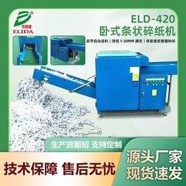 全自动打包机;封口机械;手动打包机