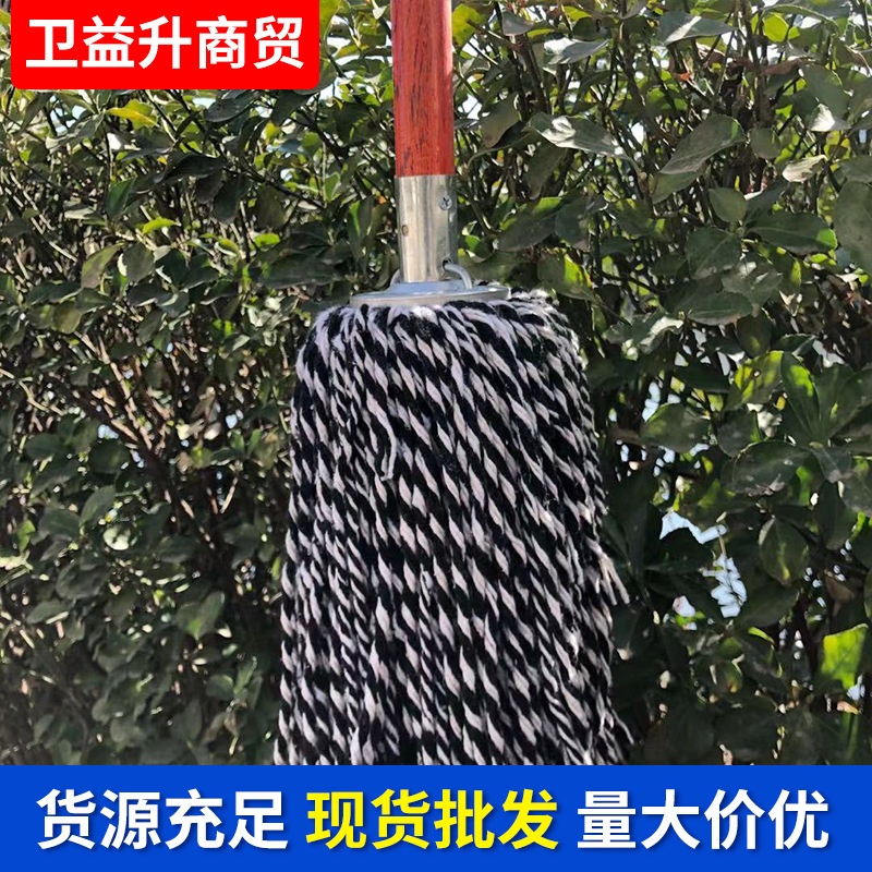 Wooden Handle Wooden Pole Iron Round Head Mop Old-Fashioned Line Cotton Gauze Mop Sanitation Cleaning School Durable Wet and Dry Use