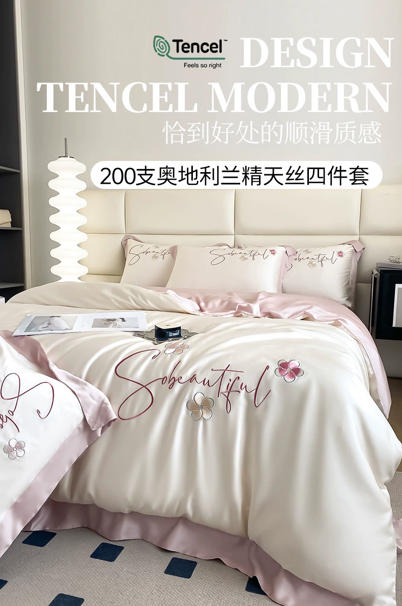 Класс A LF, 200 шт., комплект из четырех предметов для матери и ребенка Lenzing Tencel, шелковый пододеяльник, одинарное шелковистое прохладное летнее постельное белье из ледяного шелка