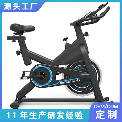 巨久701动感单车家用健身车室内运动脚踏车健身器材用品厂家批发|ms