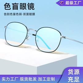 老花镜;框架眼镜;太阳镜