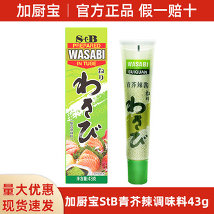 �ӏN��StB��ʽ�����43g�����u���ĩ���~����˾��������{ζ�u