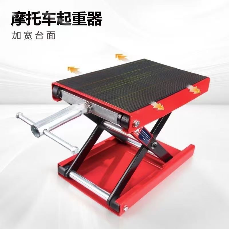 Cross-border motorcycle lifting platform jack electric vehicle maintenance lifting frame platform tool parking frame bracket maintenance