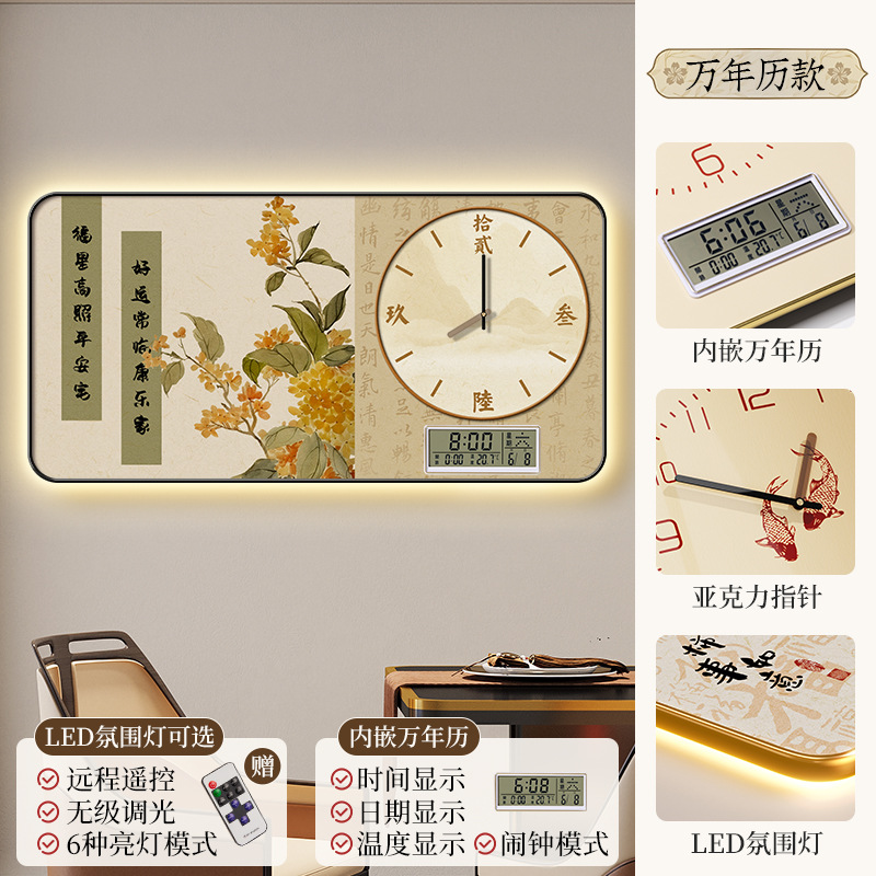 꽃과 새 모모후쿠 D