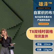 �¿�T8�p���r�b�� 125g���e�r���r���޷����b���L�������� ���l