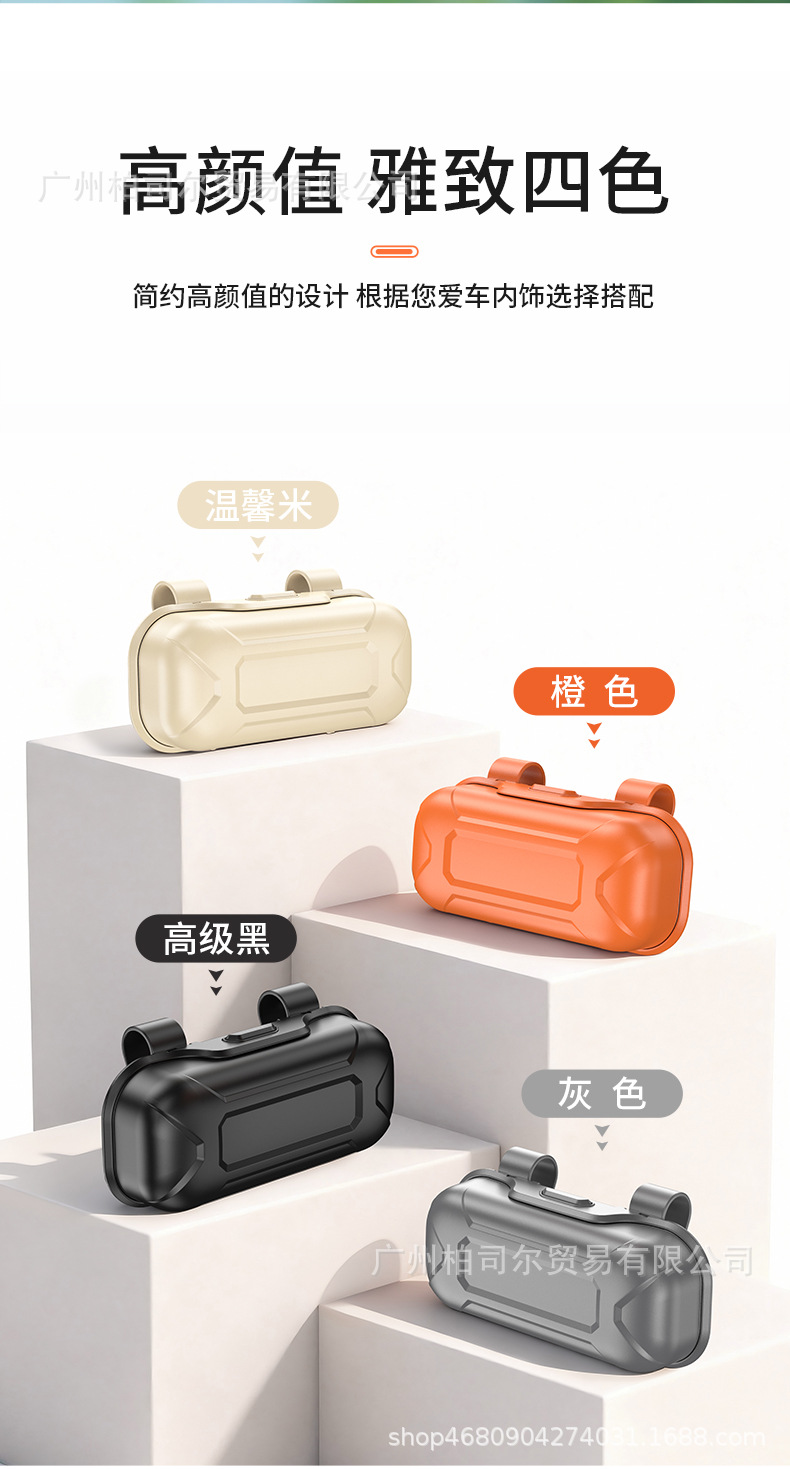 Cross-Border New Model Car-Mounted Push-Type Glasses Case, In-Car Sun Visor Card Storage, Sunglasses, Car Glasses Clip Accessories