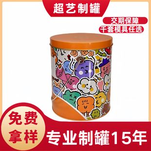 Round Portable Popcorn Bucket Tinplate Popcorn Bucket Food Grade Popcorn Packaging Bucket Galvanized Iron Small Ice Bucket