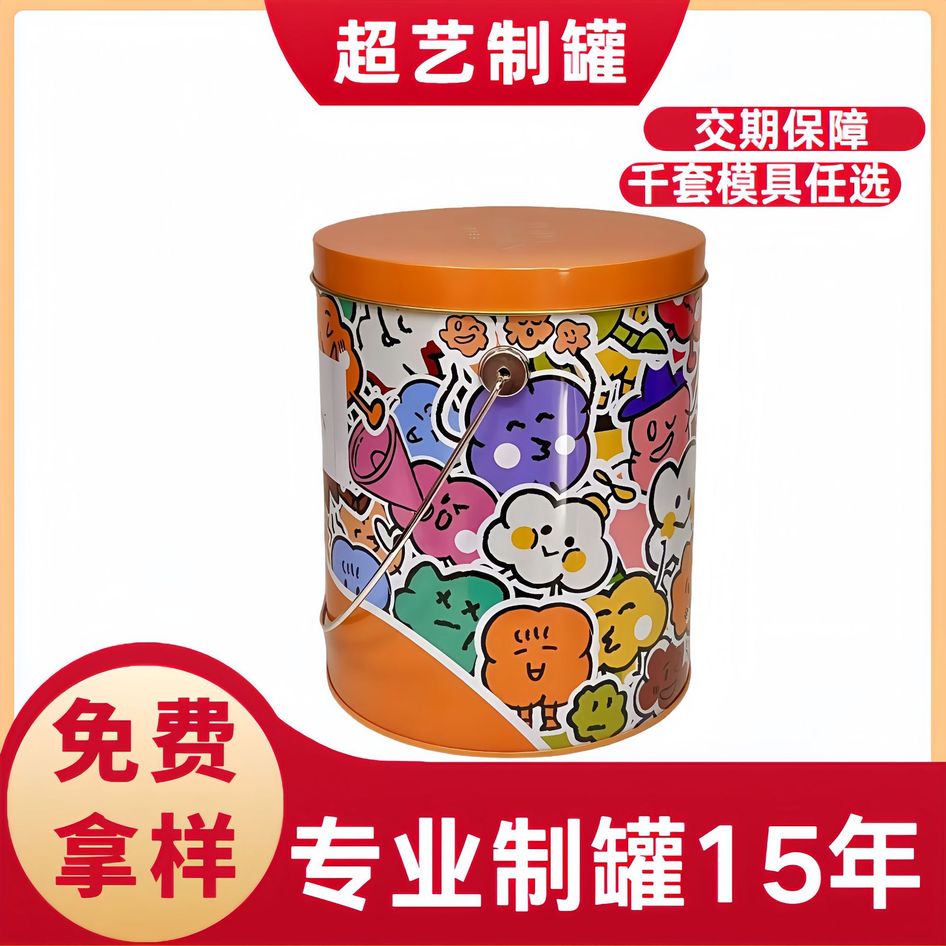 圆形手提爆米花桶马口铁爆米花桶食品级爆米花包装桶镀锌铁小冰桶