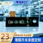 定制操作工控指示灯开关