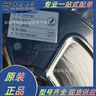LN1F19A ���bSOP8 ԭ�bLISMIEI/��ɭ�� �����_�PоƬIC �gӭԃ�r