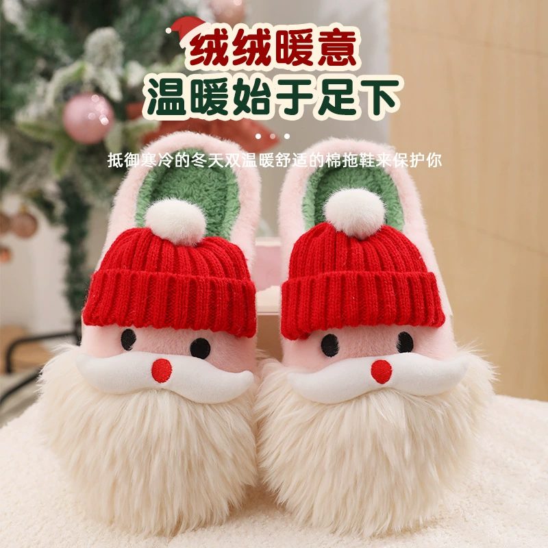 Внешняя торговля Cixi хлопковые тапочки женские осенние и зимние новые милые Санта-Клаус комнатные теплые плюшевые тапочки