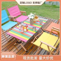 厂家直供户外露营彩色折叠桌椅露天桌椅套装多规格便携式蛋卷桌