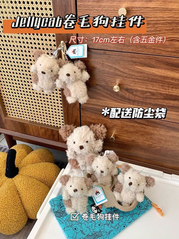 48h--JCのぬいぐるみ、人形、ギフト、母親と赤ちゃんの人形、かわいいバッグペンダントの大きなコレクション|undefined