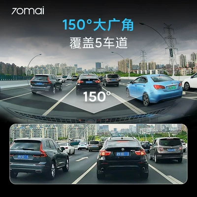 Wide-Angle 70Mai Night Vision Clear – Driving recorder