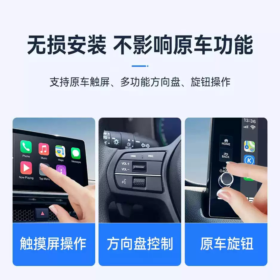 Suitable for domestic use, Huawei Hicar+ wireless Carplay box 2-in-1 for Audi, Volkswagen, and Mercedes-Benz vehicle connectivity