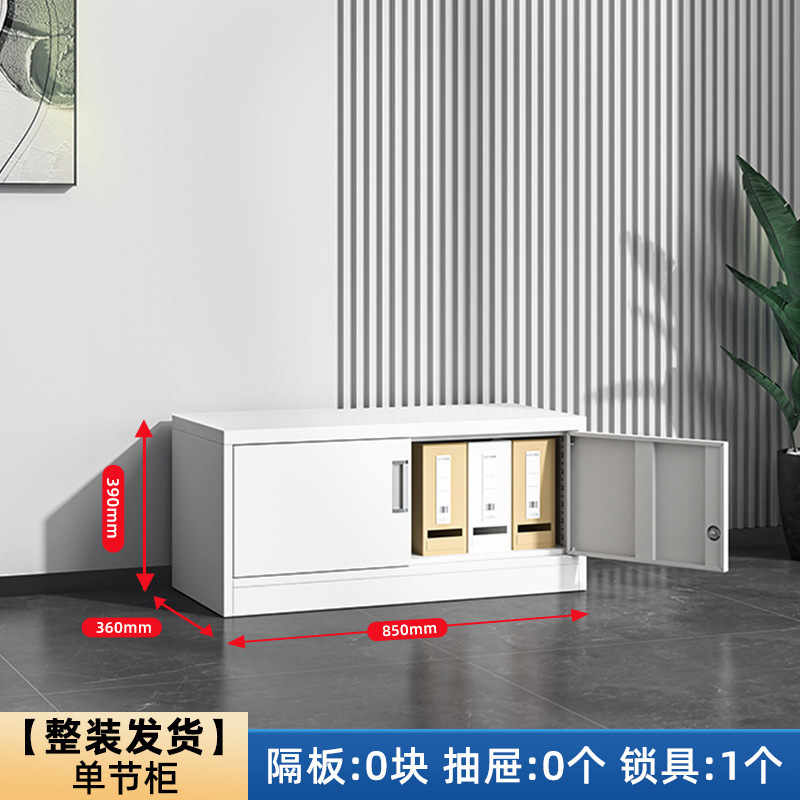 鋼製書類棚事務棚資料書類棚着脱床ロッカーの低い棚には、ロック付きの鉄皮棚メーカーがあります。|undefined