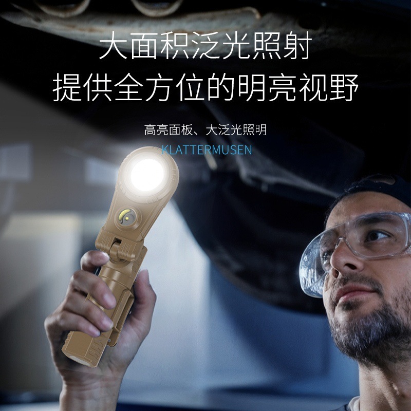 手电筒强光超亮汽修工作灯强磁吸户外便携小充电LED维修照明头灯|undefined
