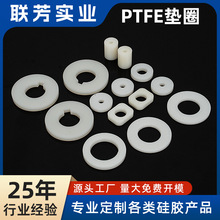 ���ķ���ϩ�|Ƭ �͸ߜ��͸��g���m�ܷ�|�ķ��S����ĥPTFE�|Ȧ