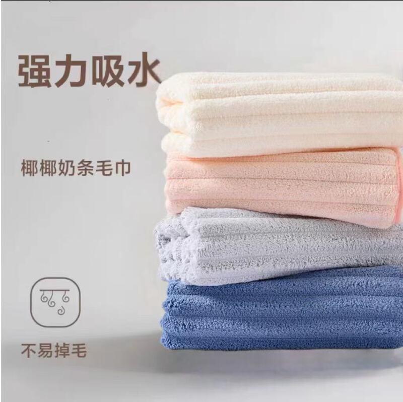 Coral Velvet Towel Is Thickened and Not Easy to Shed, Absorbent, Soft Wrap, Breathable, Quick-Drying, Hand-Washing and Face-Wiping Towel Manufacturer Wholesale