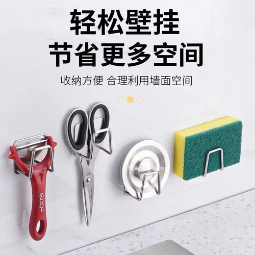 304 stainless steel sponge rack kitchen wire brush holder no-drill adhesive sink drain rack dishwasher pool multi-purpose