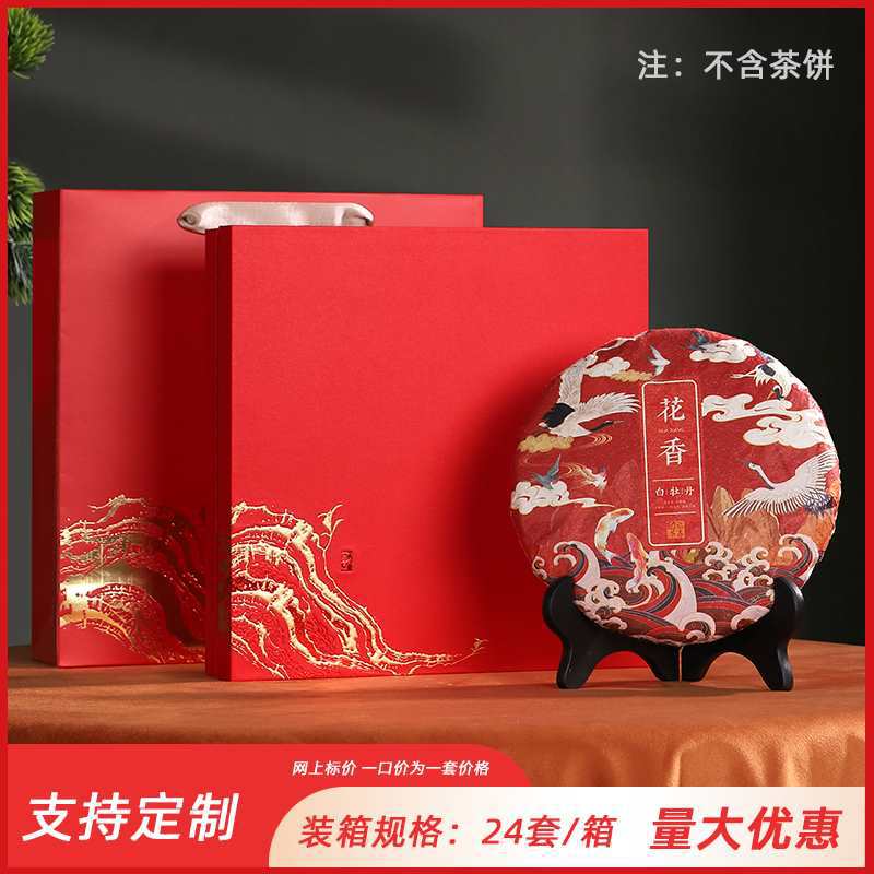 지푸 싱글 케이크 레드