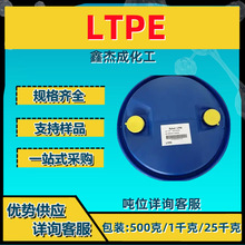 ؐ˹��Byfuel LTPE ������Ի������|ϴ�섩 250�����𹤘I��