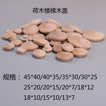���ݷ���ľ�w��ľ40*35MM��ľ�b��w�ݽz�������wľ�wñ����ľ�w
