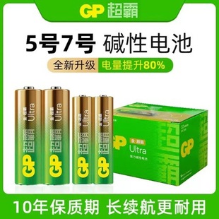 GP�����|��늳�5̖7̖����̖�b���������i����i�ܴa�i��늳�����