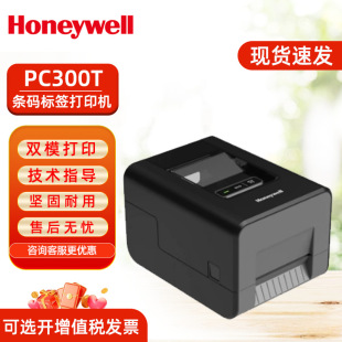 Honeywell Honeywell PC300T PC310T Label Printer Adhesive Sticker Tag Washing Marks
