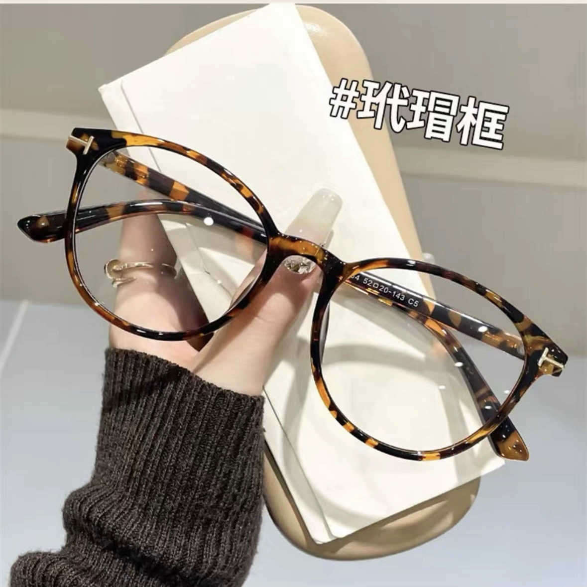 Сверхлегкие TR90 Zhao Jinmai те же плоские очки для женщин с миопией, можно подобрать рамки очков для мужских литературных больших рамочных очков