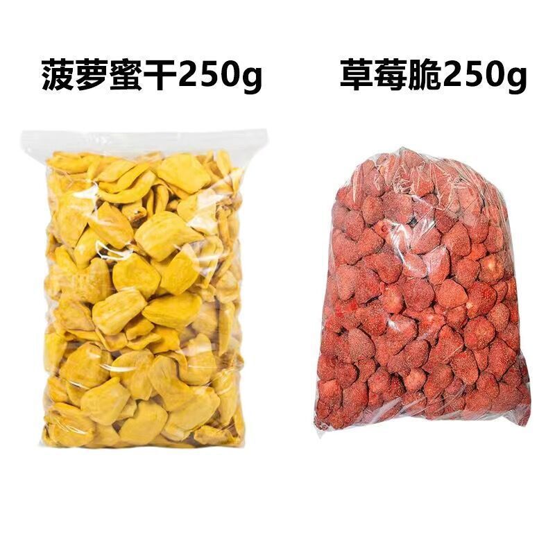 越南产菠萝蜜脆干休闲脱水新鲜水果即食脆片果蔬小吃批发零食|undefined