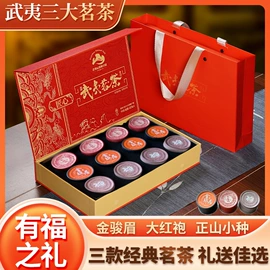 乌龙茶;红茶;代用/养生茶