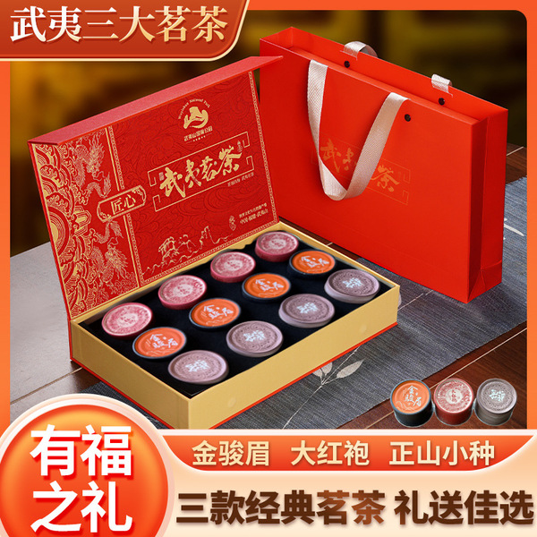 Gift box in gift box