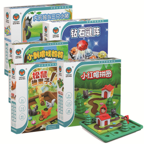 The same interactive level-breaking tabletop game, educational children's toy, event gift purchase, develops thinking ability