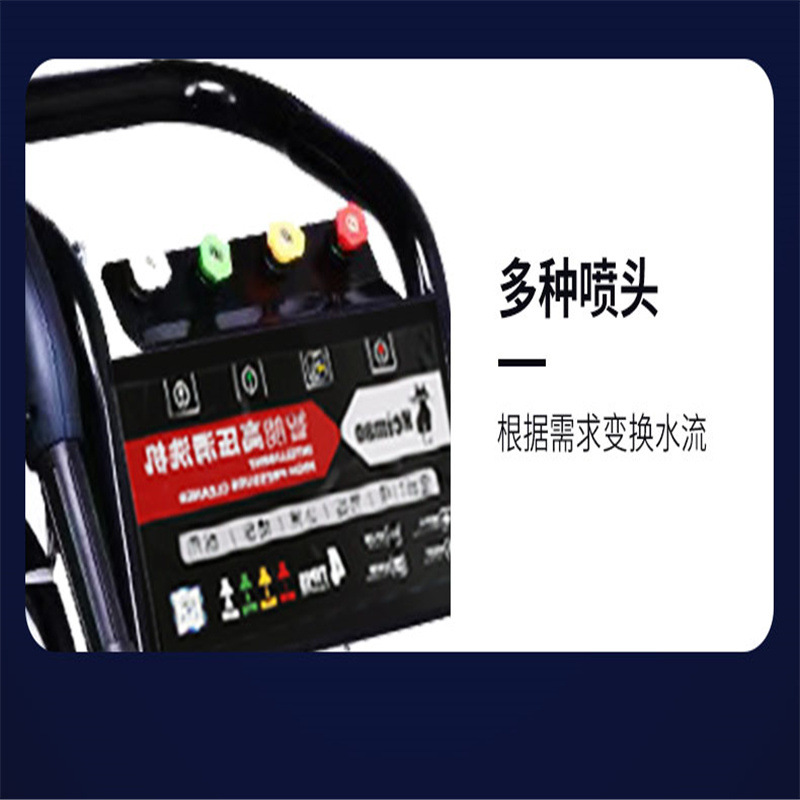 高压清洗机_20.jpg