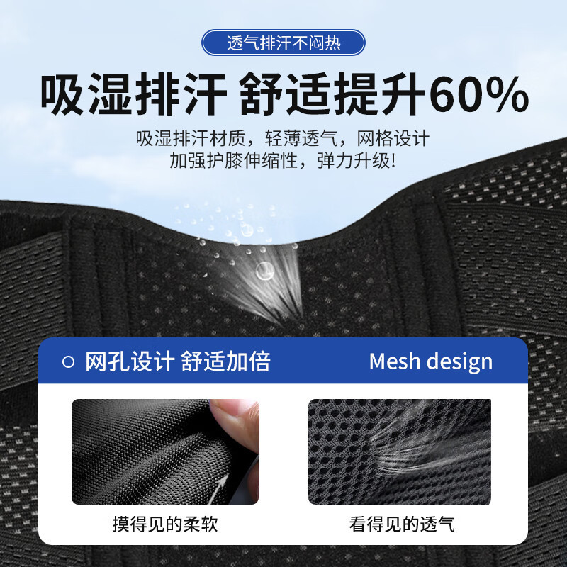 医療用膝保護半月板専用損傷防護運動滑膜支持膝保護関節膝蓋骨固定|undefined