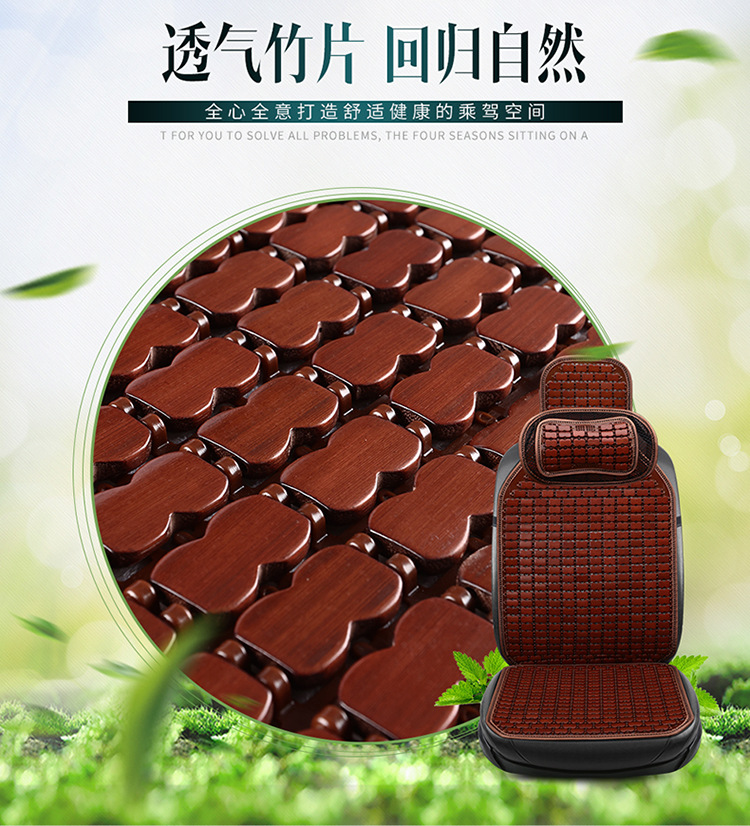 Summer bamboo car seat cushion wuling glory double row seat cover light small card liuzhou wuling van universal