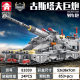 Leyi 81030 Gustav giant cannon building blocks assembled military aircraft carrier toy model boy gift