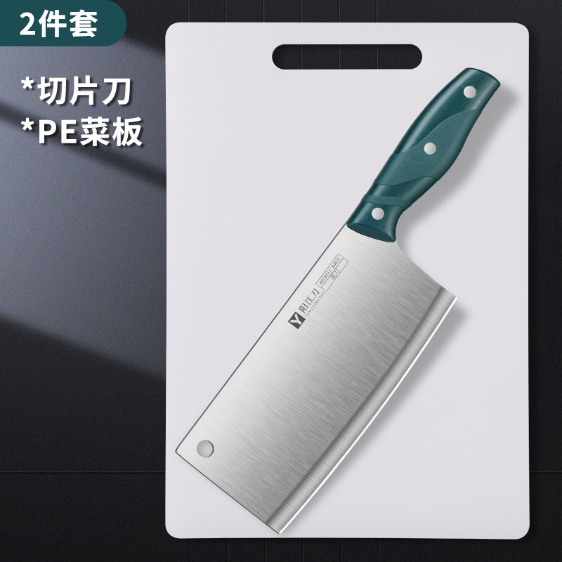 Kit completo de cuchillos de cocina 2 - en - 1 dormitorio cuchillo de cocina tablero de cocina cuchillo de corte doméstico combinación de cuchillo de cocina Yangjiang tablero de corte