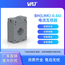 �Ϻ���ͨ�ܿ�ʽ�������������LMK BH-0.66I�͵�����