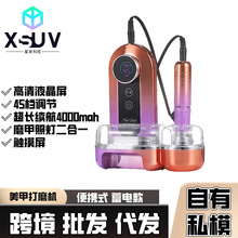�羳��ƷXSUV-711��늿�����ָ���ʹ�ĥ�C��yʽж�׌��I���D��