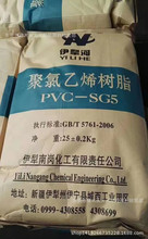 PVC ���ɹŃ|�� SG-5ע�ܔD��Ƭ�Ĺܲľ��ۮ��Ͳķ�ĩ