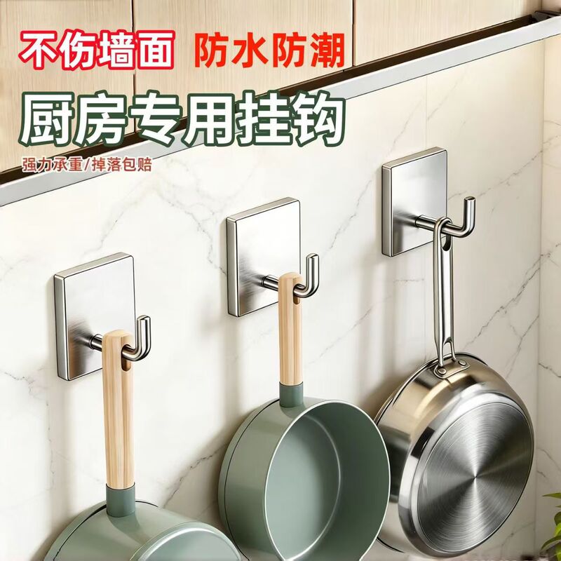 Multifunctional No-Drill Hook, Thickened Stainless Steel, Universal for Kitchen and Bathroom, No-Drill, Strong Load-Bearing Wall-Mounted Metal Hook