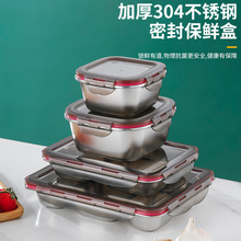E0PB����304������ܷⷹ���ϰ���㵱��ʳ�ñ��·ָ���Я�Ͳ�