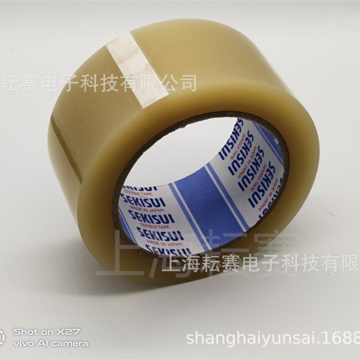 日本积水830透明包装胶带耐低温油墨丝印封网印刷定制低温专用