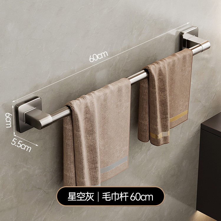 Espacio de aluminio toalla rack punch-libre inodoro plegable inodoro pistola gris toalla rack pared colgante inodoro doble capa